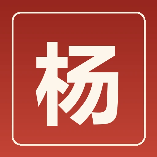 杨利辉