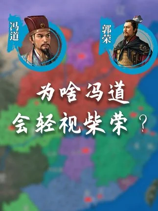 危机四伏！10分钟了解高平之战前夕的柴荣有多危险！【杨利辉】