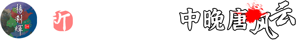 杨利辉官方网站